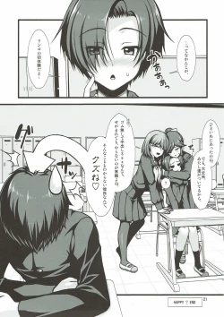 Page 20 of Happy Come Nyanko - happy come cat