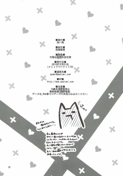 Page 21 of Happy Come Nyanko - happy come cat