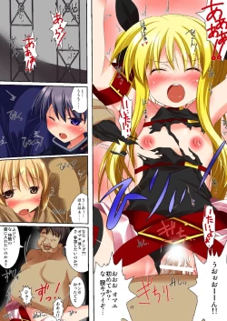 Page 15 of Neko Nano #07