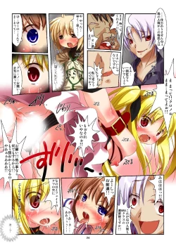 Page 22 of Neko Nano #07