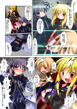 Page 6 of Neko Nano #07