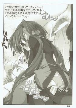 Page 25 of Totsugeki Frontier