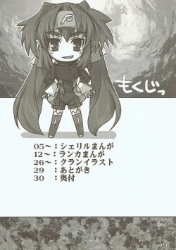 Page 3 of Totsugeki Frontier