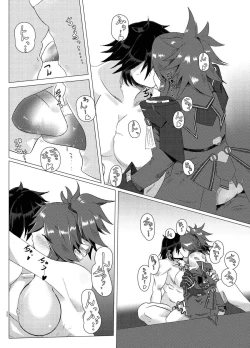 Page 21 of Azanami-san o shibatte H