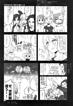 Page 2 of NinaChie!