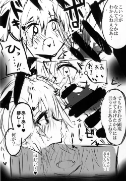 Page 10 of Astolfo ni Hazukashii Kakko Saseru Hon