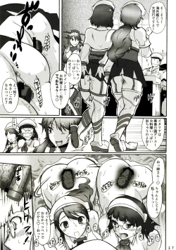 Page 16 of Sekai Isshuu! Hamehame BBQ