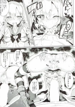 Page 11 of Kandoru Master