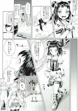 Page 4 of Kandoru Master