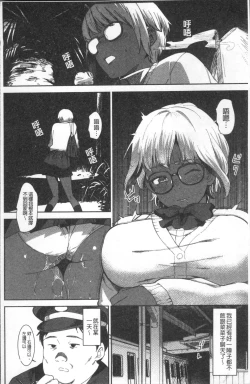 Page 160 of Joshi Kousei - schoolgirl anal sex