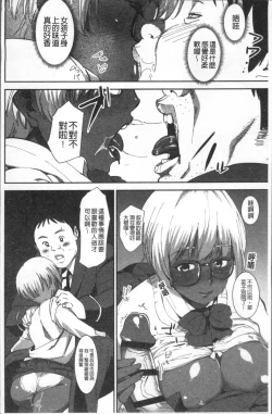 Page 168 of Joshi Kousei - schoolgirl anal sex