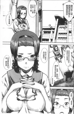 Page 39 of Joshi Kousei - schoolgirl anal sex