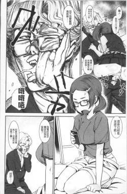 Page 98 of Joshi Kousei - schoolgirl anal sex