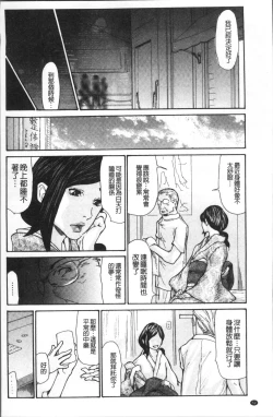 Page 56 of Nemurasare Okasareta Kyonyumiboujin | 被睡過又被幹過的巨乳未亡人