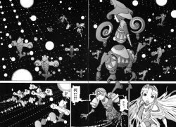 Page 111 of Rokushiki Tensou Atraxia