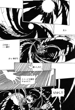 Page 123 of Rokushiki Tensou Atraxia