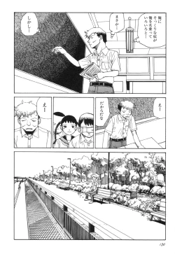 Page 130 of Rokushiki Tensou Atraxia