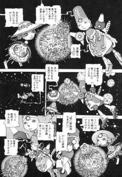 Page 137 of Rokushiki Tensou Atraxia