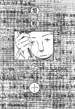 Page 161 of Rokushiki Tensou Atraxia