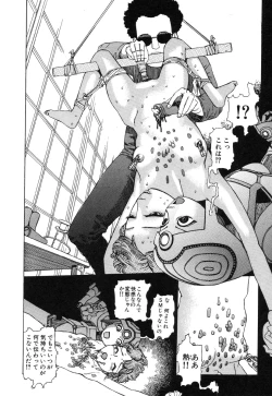 Page 16 of Rokushiki Tensou Atraxia