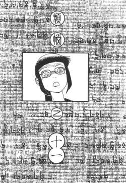 Page 177 of Rokushiki Tensou Atraxia