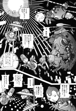 Page 183 of Rokushiki Tensou Atraxia