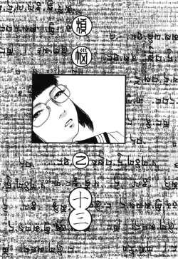 Page 208 of Rokushiki Tensou Atraxia