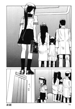 Page 223 of Rokushiki Tensou Atraxia