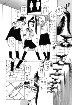 Page 24 of Rokushiki Tensou Atraxia