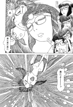 Page 32 of Rokushiki Tensou Atraxia