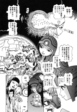 Page 35 of Rokushiki Tensou Atraxia