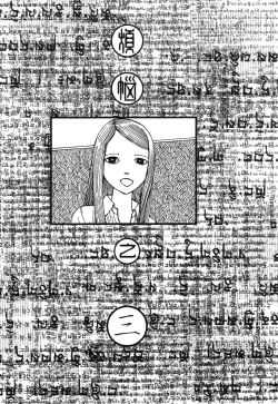 Page 40 of Rokushiki Tensou Atraxia