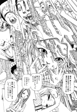 Page 45 of Rokushiki Tensou Atraxia