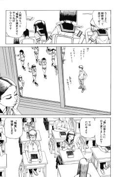 Page 46 of Rokushiki Tensou Atraxia