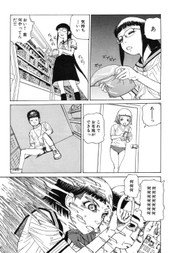 Page 56 of Rokushiki Tensou Atraxia