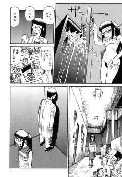 Page 75 of Rokushiki Tensou Atraxia