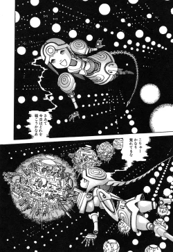 Page 8 of Rokushiki Tensou Atraxia