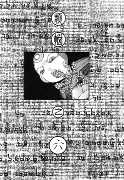 Page 94 of Rokushiki Tensou Atraxia