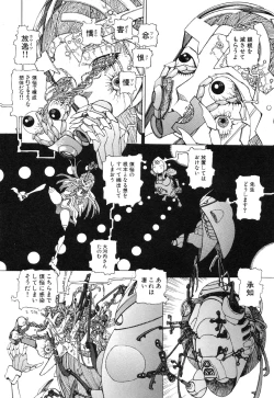 Page 99 of Rokushiki Tensou Atraxia