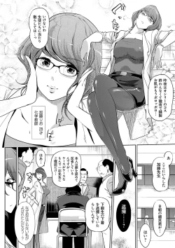 Page 129 of Mesuryoku