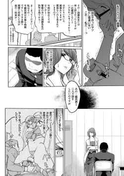 Page 131 of Mesuryoku