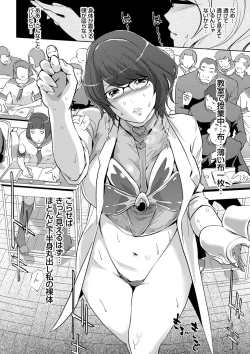 Page 135 of Mesuryoku