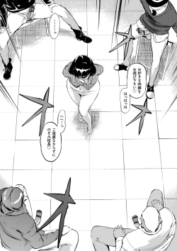 Page 168 of Mesuryoku