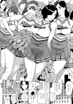 Page 17 of Mesuryoku