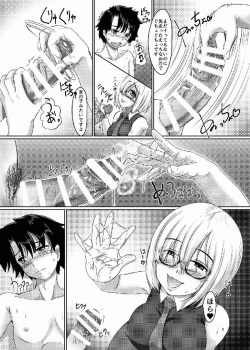 Page 8 of Kawaii Kouhai ga Shiboritoru no o Yamete Kurenain desu.