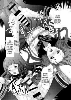 Page 14 of Kinbaku Josou Shounen