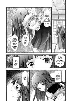 Page 8 of Kinbaku Josou Shounen