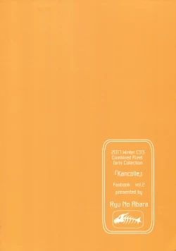 Page 28 of Mitsugetsu Destroyer 2