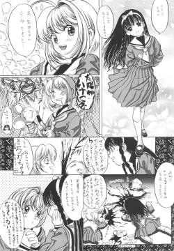 Page 13 of Three Thousand Turns