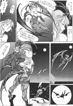 Page 24 of Three Thousand Turns